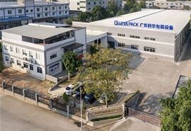公司全貌
